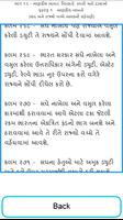 1 Schermata Bhartiy Bandharan Gujarati