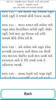 Bhartiy Bandharan Gujarati capture d'écran 1