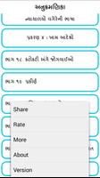 Bhartiy Bandharan Gujarati ảnh chụp màn hình 3