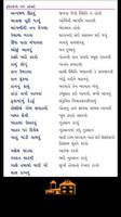Gujarati Grammar1 capture d'écran 3