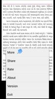 2 Schermata Gujarati Language