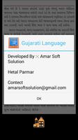 Gujarati Language capture d'écran 3