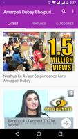 Amarpali Dubey Bhojpuri Video Songs تصوير الشاشة 1