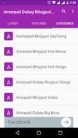 Amarpali Dubey Bhojpuri Video Songs capture d'écran 3