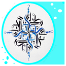 مدهش فن الخط الرسم APK