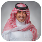 هب البراد ل عبدالعزيز العليوي icône