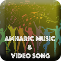 Amharic Music & Video Song