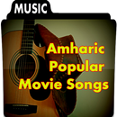 Amharic Celebrity Film Songs-APK