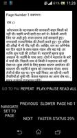Accessible Reader screenshot 1