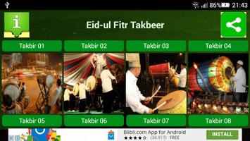 Eid-ul Fithr Takbeer HD स्क्रीनशॉट 2