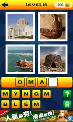 4 Pics 1 Word APK 下載