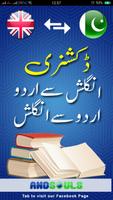 Urdu English Dictionary Affiche