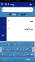 Urdu English Dictionary capture d'écran 2