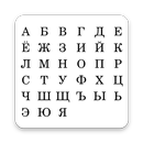 Alphabetizer APK