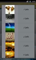 تسبيح و أذكار syot layar 3