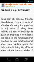 برنامه‌نما Ngôn Tình Hắc Bang 2018 عکس از صفحه