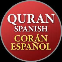 Corán Español - Koran in Spanisch Übersetzung Screenshot 1