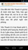 Ngôn Tình Điền Văn - Truyện Full Hay スクリーンショット 3