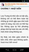 Truyện Ngôn Tình Bách Hợp - Offline Ekran Görüntüsü 3