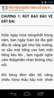Ngôn Tình Cổ Đại Hay - Truyện Full Ekran Görüntüsü 3