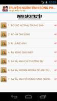Ngôn Tình Sủng - Truyện Offline Ekran Görüntüsü 1