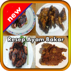 Aneka Resep Ayam Bakar ไอคอน