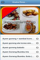 Aneka Resep Ayam Goreng تصوير الشاشة 3