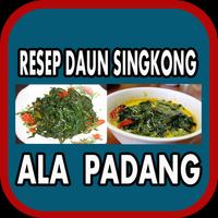 Aneka Resep Daun Singkong Ala Padang постер