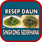 Aneka Resep Daun Singkong Sederhana أيقونة