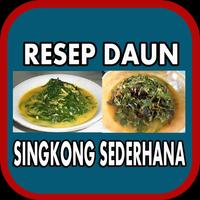 Aneka Resep Daun Singkong Sederhana الملصق