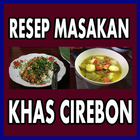 Aneka Resep Masakan Khas Cirebon icône