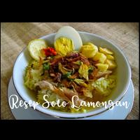 Aneka Resep Soto Nusantara 截图 1