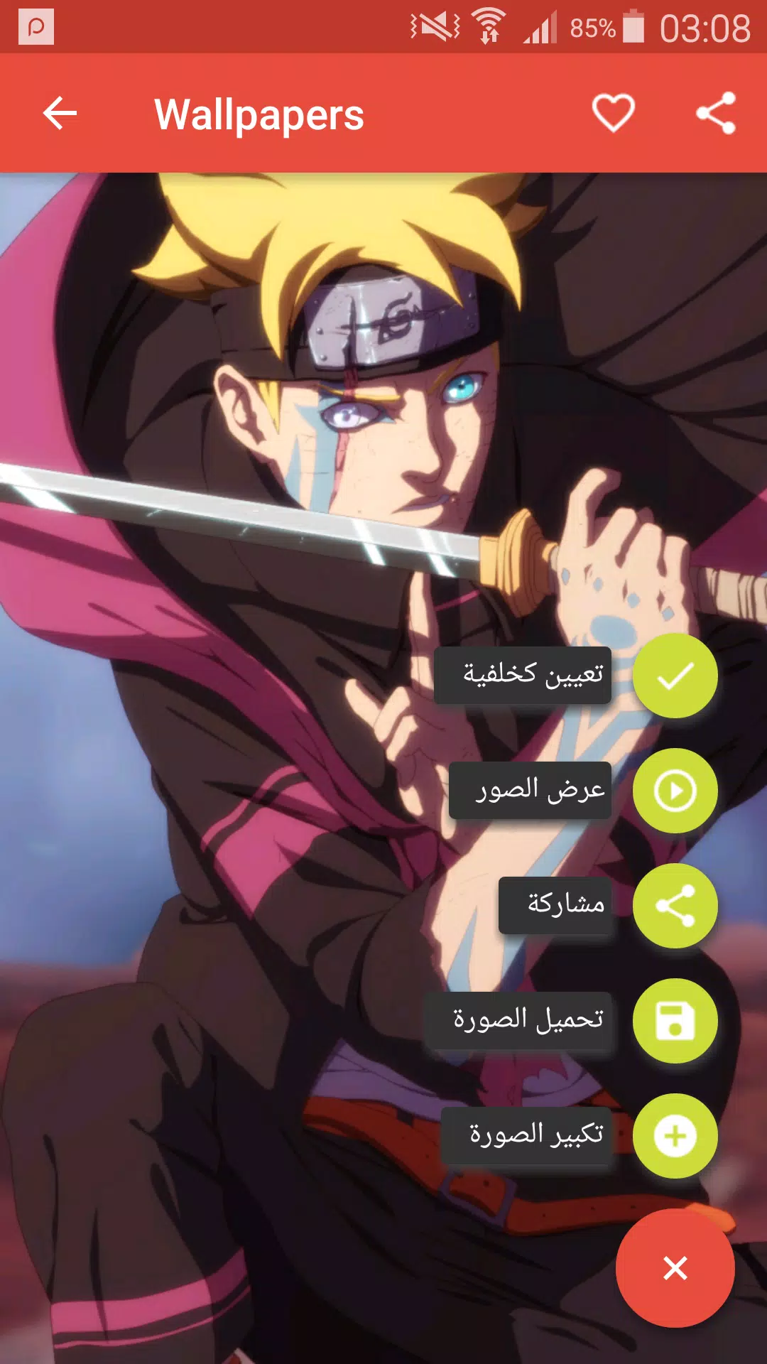 BORUTO and all Animes HD Wallpapers APK + Mod for Android.