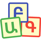 Armenian Alphabet Board icône
