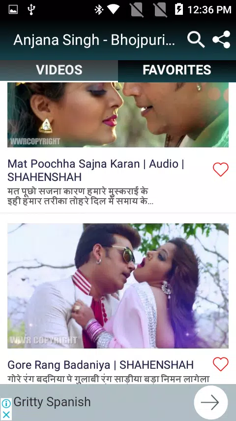 Angana Singh Sex Video - Anjana Singh - Bhojpuri Video Song APK pour Android TÃ©lÃ©charger