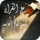 Mit Quran1 icône
