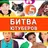Угадай ютубера: подписчики, лайки, дизы! APK
