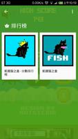 Hungry Cat screenshot 3