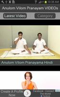 Anulom Vilom Pranayam VIDEOs screenshot 1