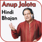 Anup Jalota Bhajan - Hindi Bhajan आइकन
