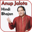 Anup Jalota Bhajan - Hindi Bhajan