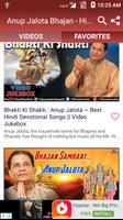 Anup Jalota Bhajan - Hindi Bhajan स्क्रीनशॉट 1