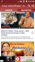 Anup Jalota Bhajan - Hindi Bhajan Screenshot 1