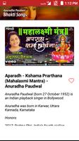 برنامه‌نما Anuradha Paudwal Bhakti Songs عکس از صفحه