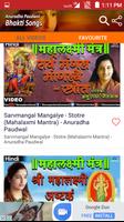 برنامه‌نما Anuradha Paudwal Bhakti Songs عکس از صفحه