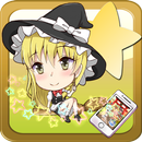 東方引張伝 APK