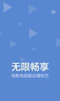 熱門影視大全 syot layar 1