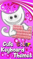 برنامه‌نما Cute Color Keyboard Themes عکس از صفحه