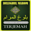 Kitab Hadits "Bulughul Marom" Ibnu Hajar