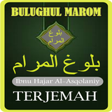 Kitab Hadits "Bulughul Marom" Ibnu Hajar Zeichen